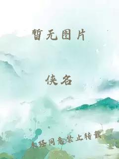 大唐群芳录